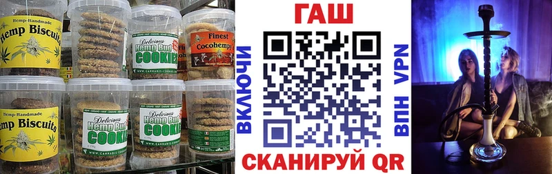 Еда ТГК марихуана  Мурманск 