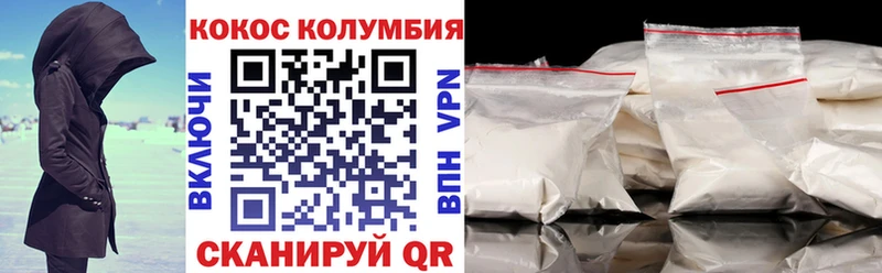 KRAKEN ONION  Мурманск  Cocaine 99% 