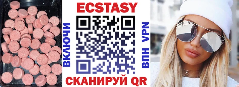 ЭКСТАЗИ TESLA  Мурманск 