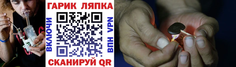 ссылка на мегу ссылки  Мурманск  ГАШИШ Изолятор 