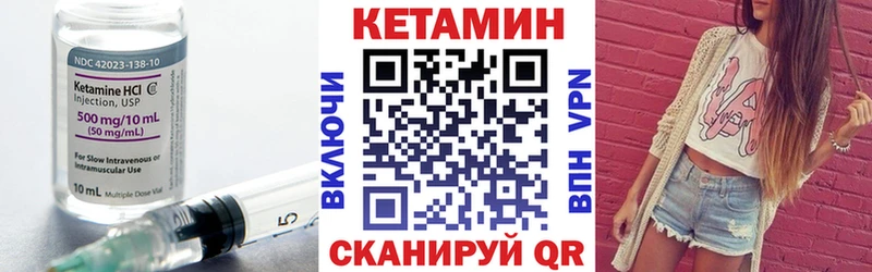 магазин продажи наркотиков Мурманск КЕТАМИН ketamine
