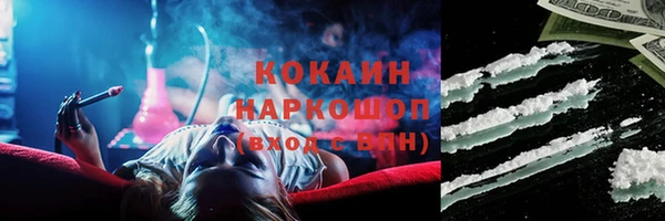 кокаин колумбия Алексин