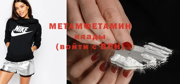 прущие крисы Балабаново