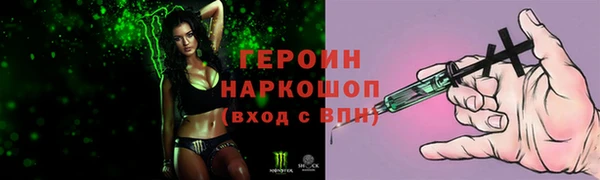 дистиллят марихуана Балахна