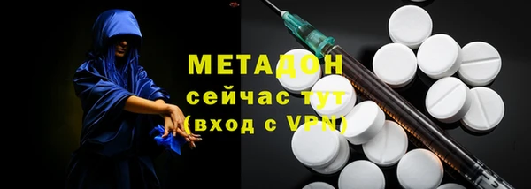 дистиллят марихуана Балахна