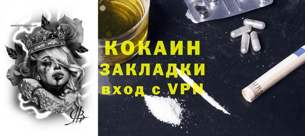 дистиллят марихуана Балахна