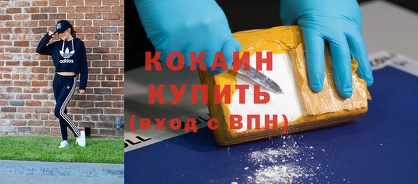 кокаин колумбия Алексин