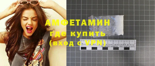 дистиллят марихуана Балахна