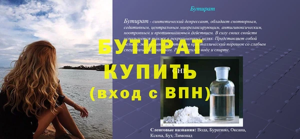 прущие крисы Балабаново