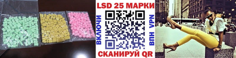 LSD-25 экстази ecstasy где купить наркотик Мурманск