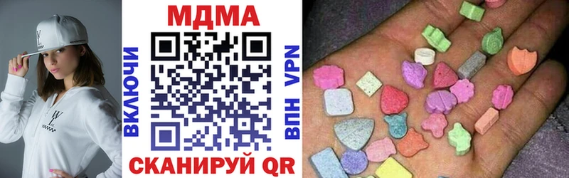 MDMA crystal  наркошоп  blacksprut зеркало  Мурманск 