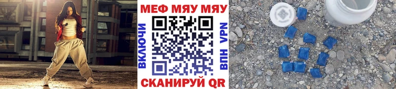 Мефедрон mephedrone  OMG ССЫЛКА  Мурманск 