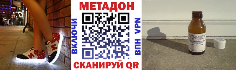 Метадон белоснежный Мурманск