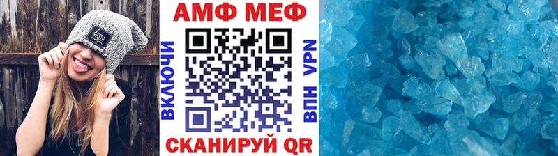 МЕТАМФЕТАМИН Декстрометамфетамин 99.9%  OMG сайт  Мурманск 