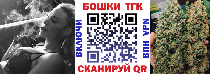 Канабис тримм  наркошоп  Мурманск 